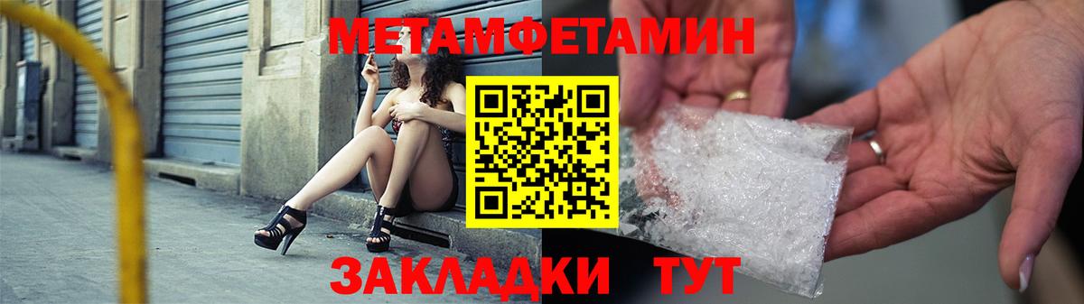 Осинники  АМФЕТАМИН  Вход с VPN  АМФЕТАМИН VHQ 
