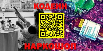 прущий лед Северобайкальск
