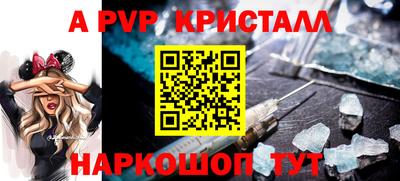 сатива Севастополь