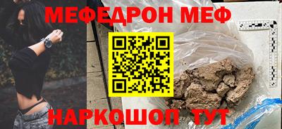 сатива Севастополь