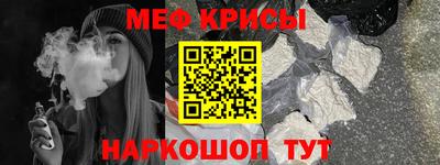 сатива Севастополь