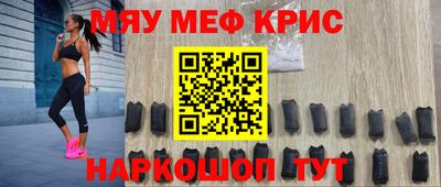 сатива Севастополь