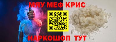 прущий лед Северобайкальск