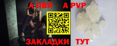 сатива Севастополь