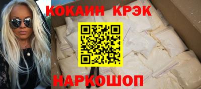 прущий лед Северобайкальск