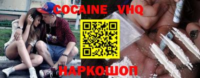 прущий лед Северобайкальск