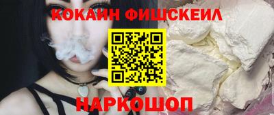 сатива Севастополь