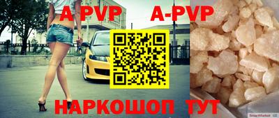 прущий лед Северобайкальск