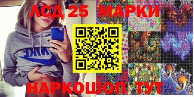 прущий лед Северобайкальск