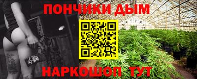 сатива Севастополь
