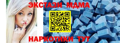 прущий лед Северобайкальск