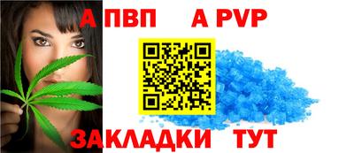 сатива Севастополь