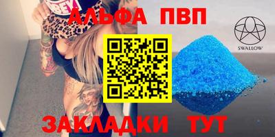 сатива Севастополь