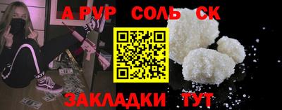 дурь Свободный