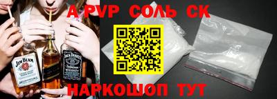 прущий лед Северобайкальск