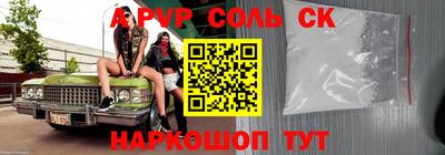 прущий лед Северобайкальск