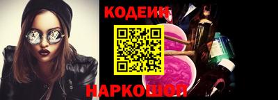 прущий лед Северобайкальск