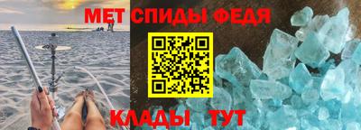 прущий лед Северобайкальск
