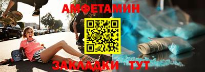 прущий лед Северобайкальск