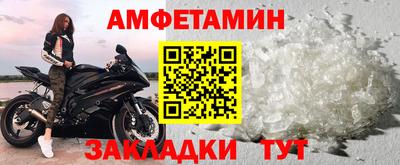 прущий лед Северобайкальск
