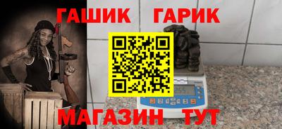 сатива Севастополь