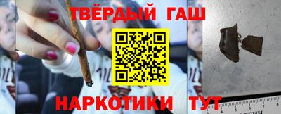 сатива Севастополь