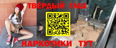 сатива Севастополь