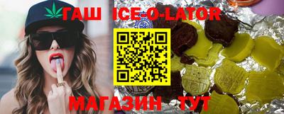 сатива Севастополь