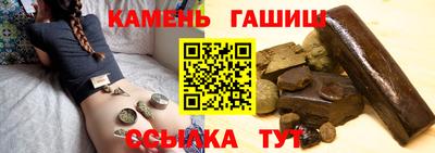 сатива Севастополь