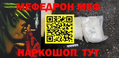 прущий лед Северобайкальск