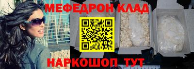 сатива Севастополь