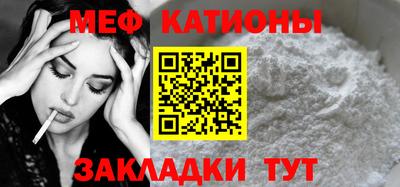 сатива Севастополь