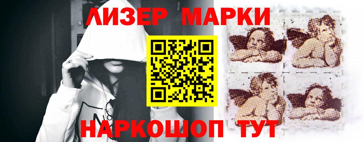 ЛСД экстази кислота  Вход с VPN  ЛСД экстази ecstasy  Осинники 