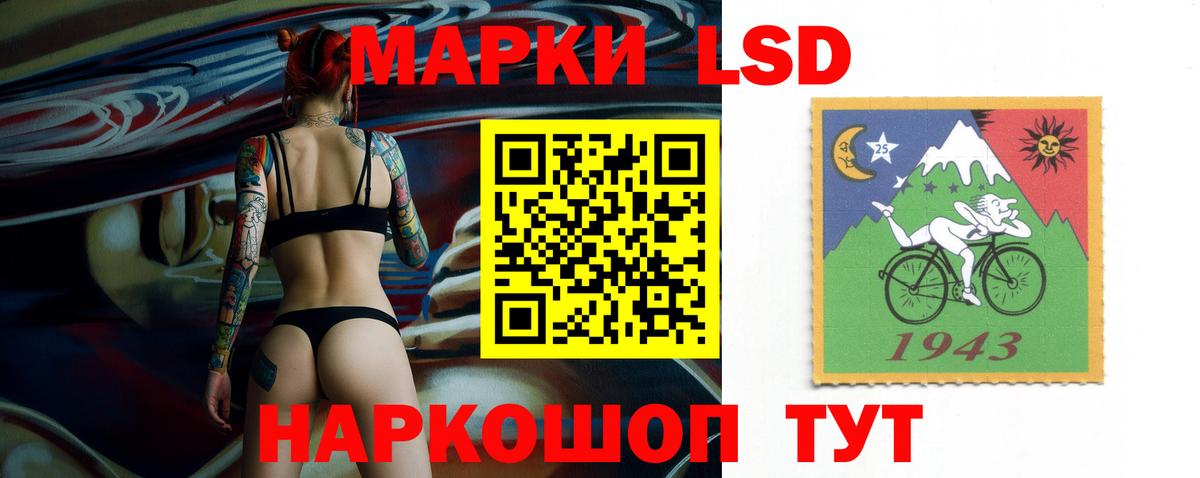 Лсд 25 экстази ecstasy Осинники