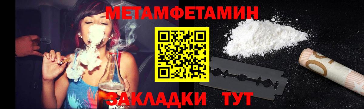 Первитин витя  Первитин витя  Вход с VPN  Осинники 
