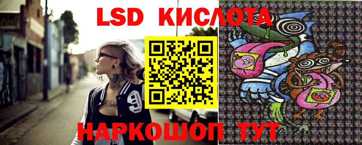 Марки 25I-NBOMe 1,5мг  Вход с VPN  Марки NBOMe  Осинники 