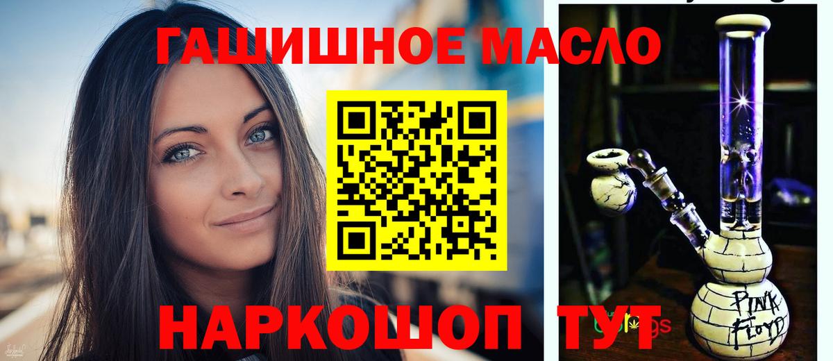 Осинники  ТГК концентрат  Вход с VPN 