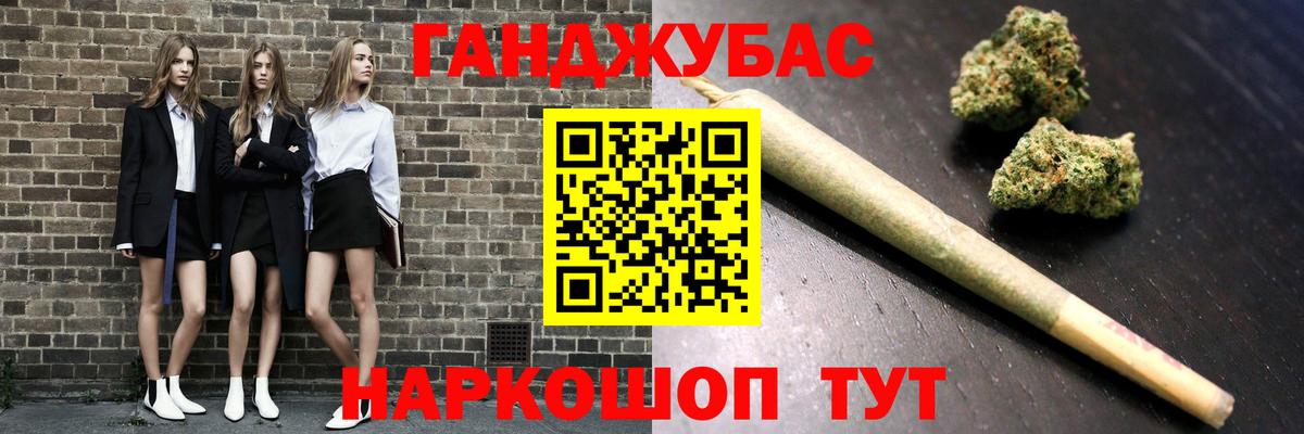 Каннабис MAZAR Осинники